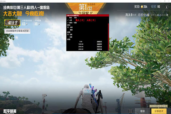 辅助 灰太狼CF透视自瞄效果